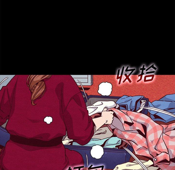 坏血第40话