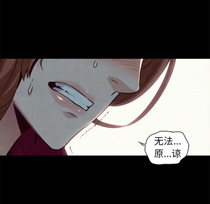 坏血第40话