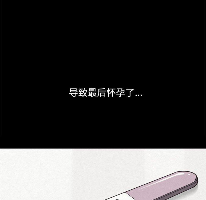 坏血第40话