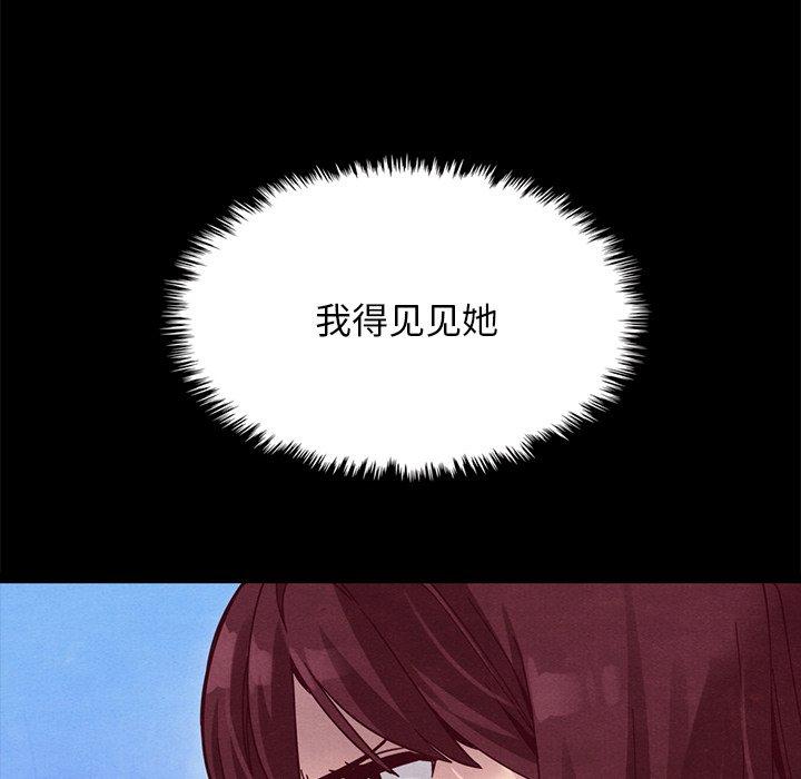 坏血第40话