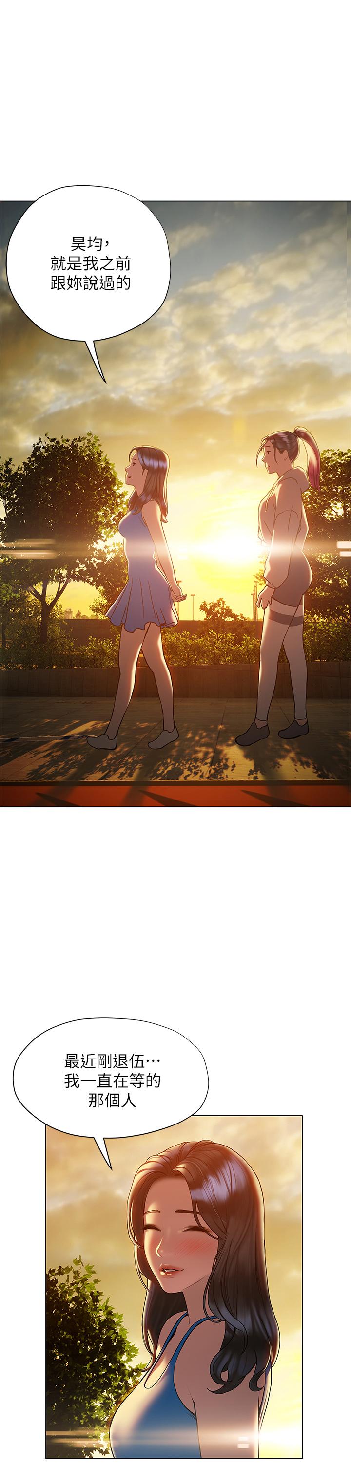 终结暧昧第26话-攻略男人的「深喉咙」