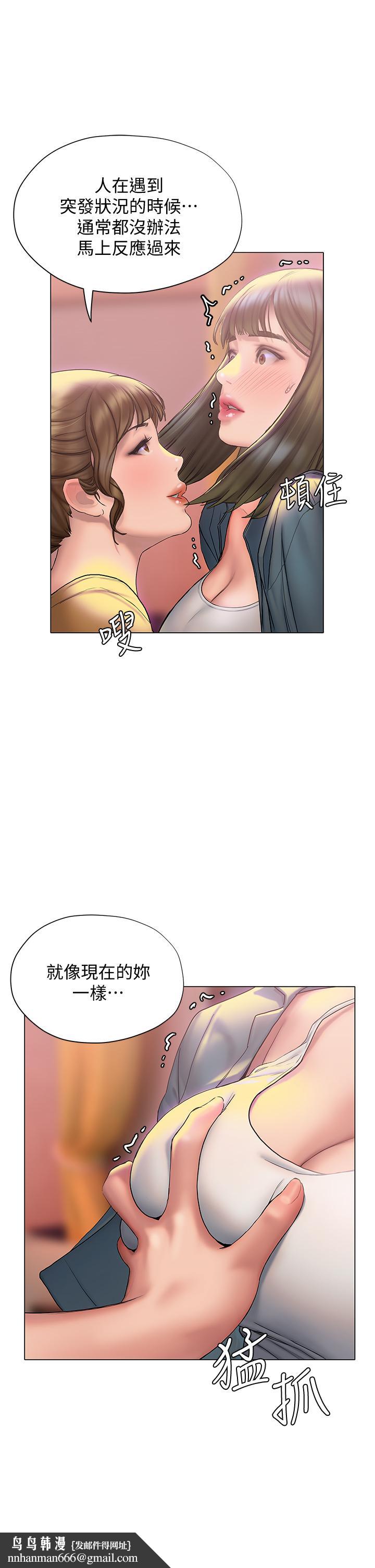 终结暧昧第26话-攻略男人的「深喉咙」