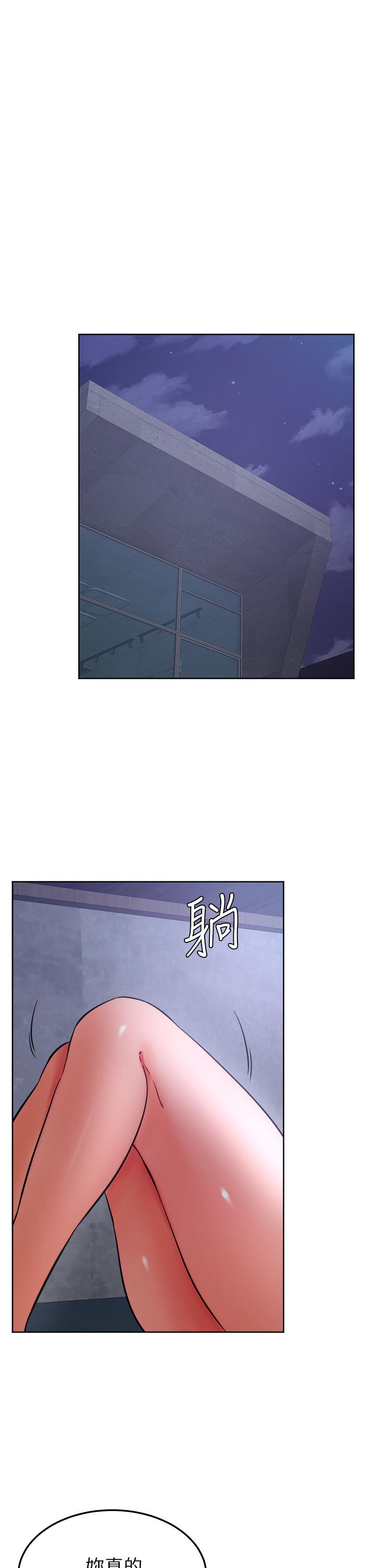 学弟,甘巴爹捏第32话-想把第一次交给你