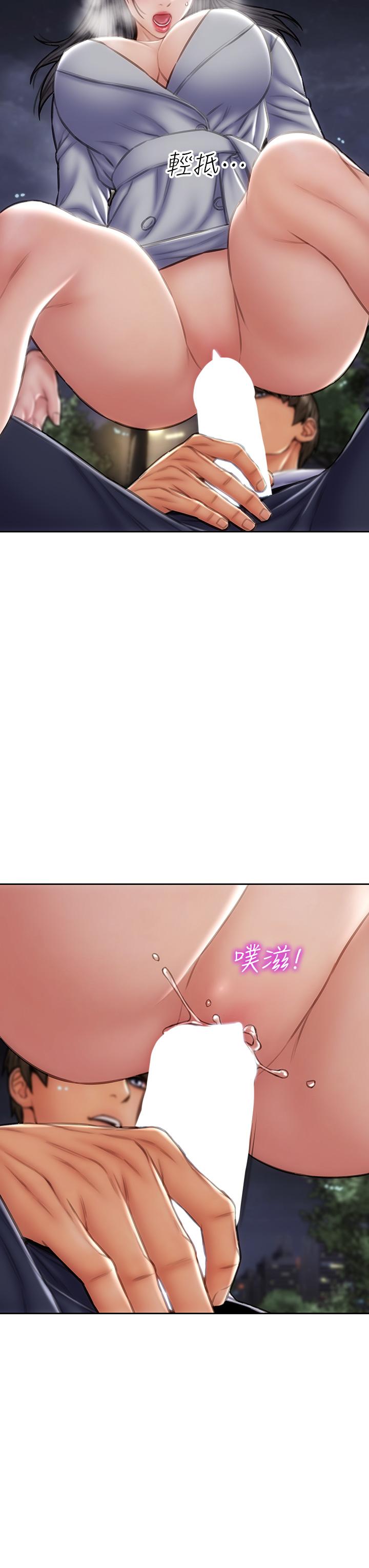 致命坏男人第42话-在公园做爱给别人看