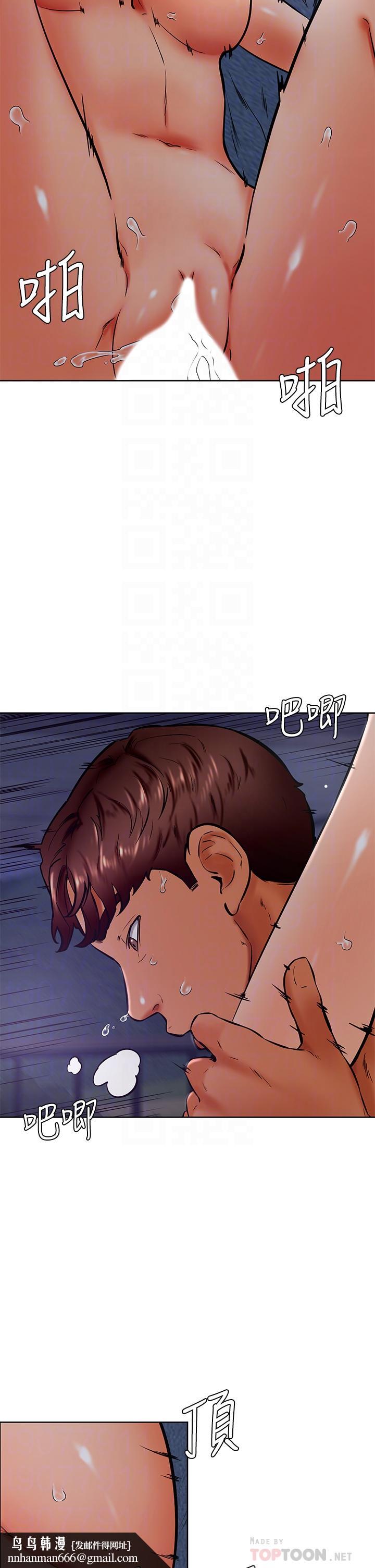 学弟,甘巴爹捏第33话-初次开鲍就内射