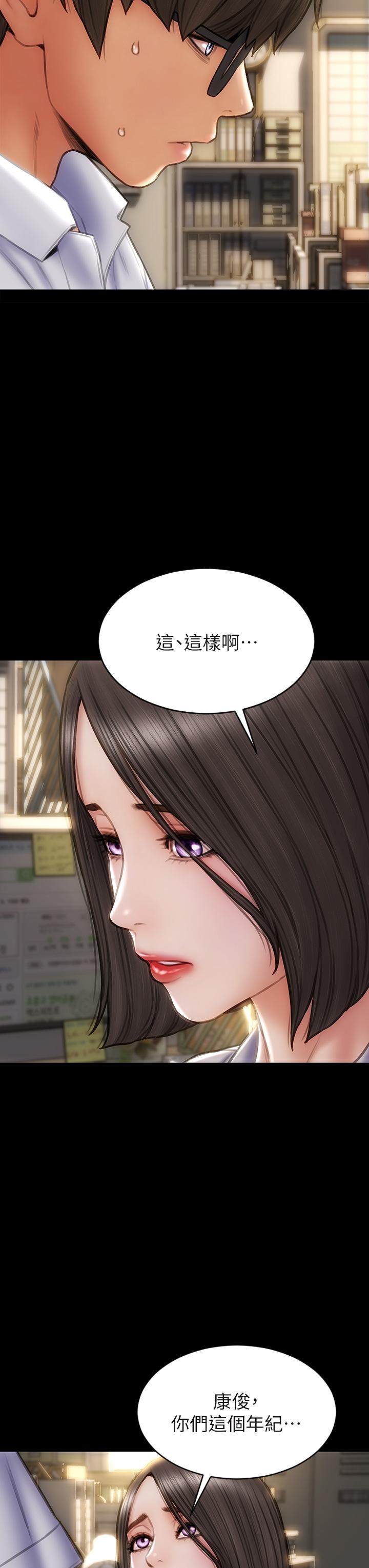 致命坏男人第43话-一举攻略两姐妹