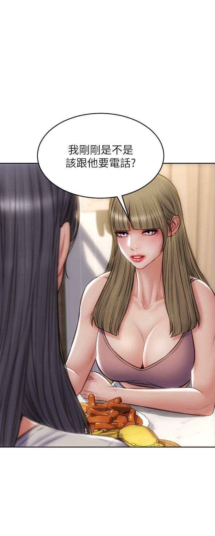 致命坏男人第43话-一举攻略两姐妹
