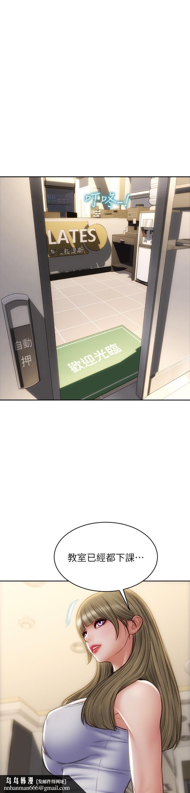 致命坏男人第43话-一举攻略两姐妹
