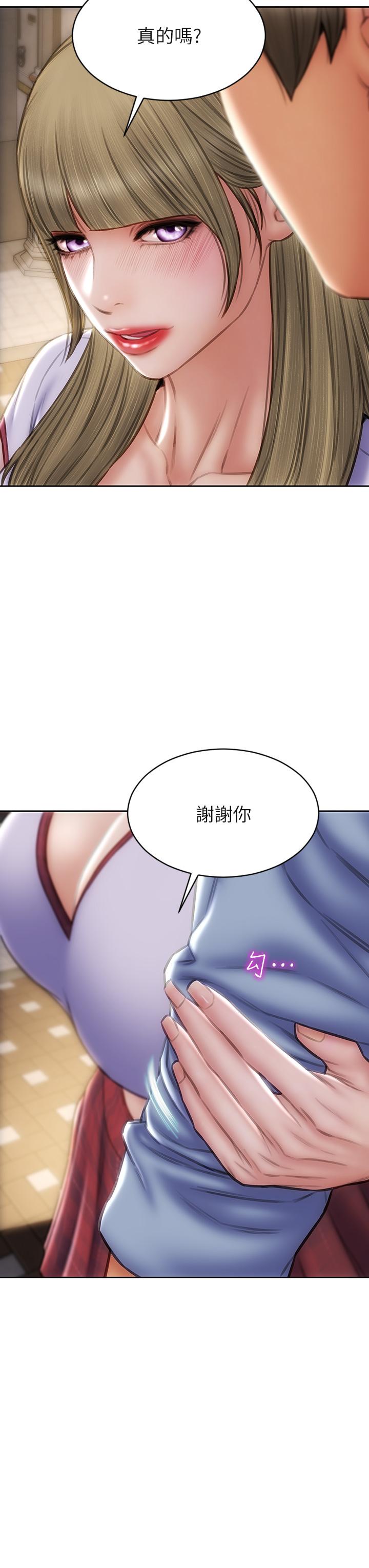 致命坏男人第43话-一举攻略两姐妹