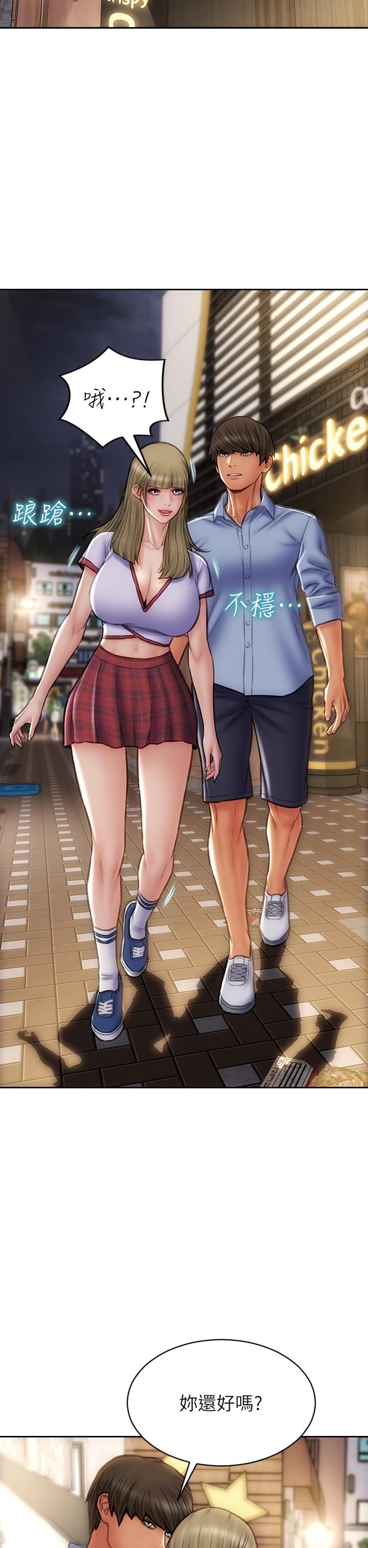 致命坏男人第43话-一举攻略两姐妹