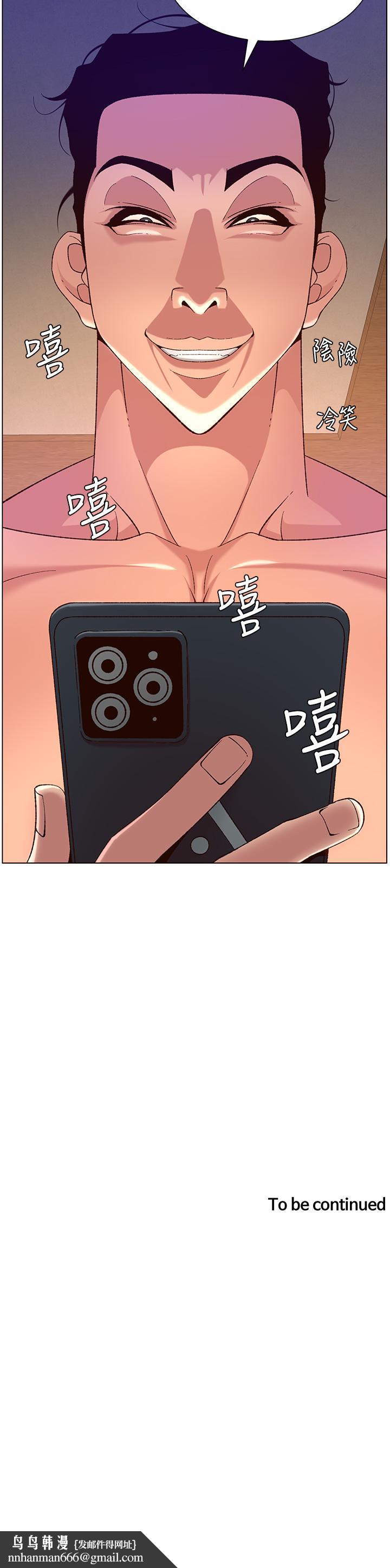 帝王App第34话-用精液洗澡的薇薇姐