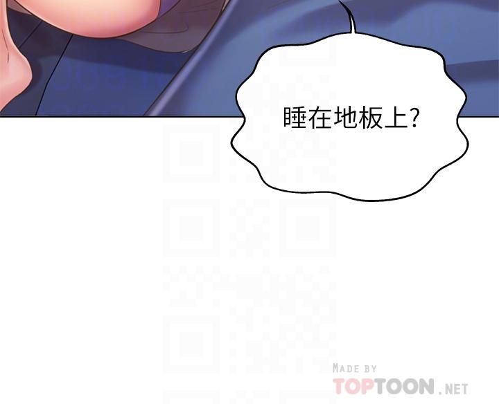 姊姊爱做菜第49话-身体渐渐习惯你的棒棒