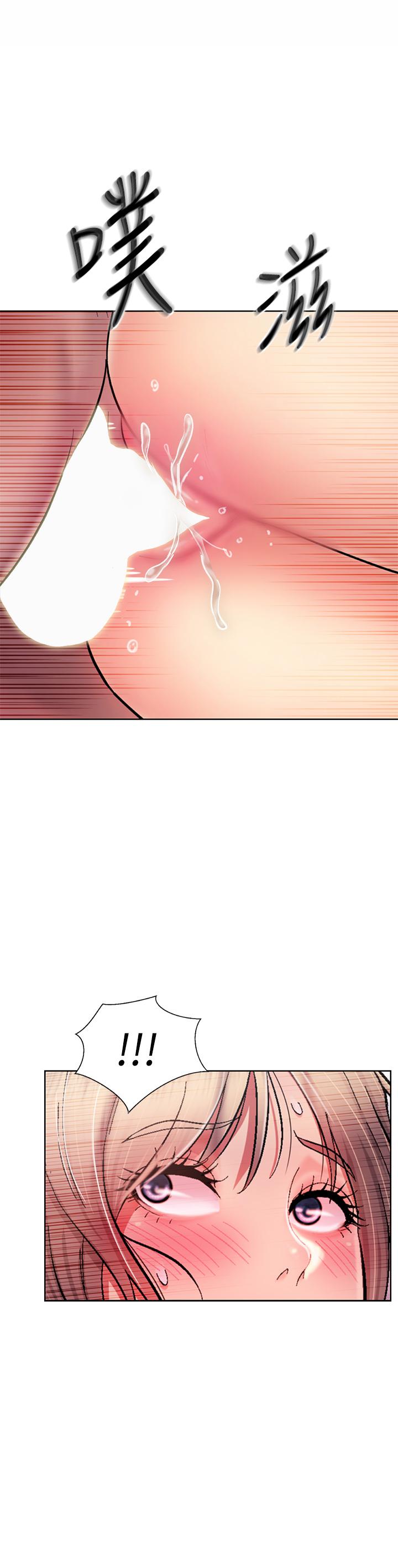 姊姊爱做菜第49话-身体渐渐习惯你的棒棒