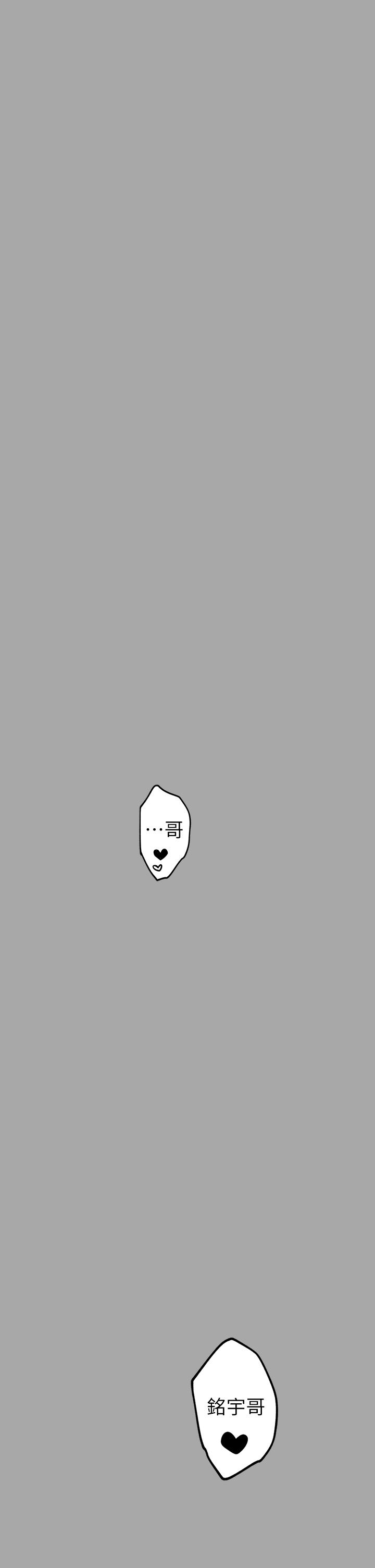 富家女姐姐第62话-淫声不断的性爱