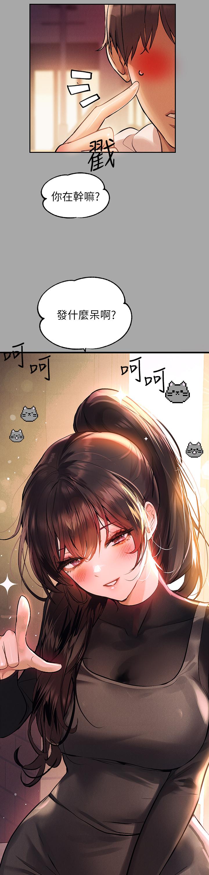 富家女姐姐第62话-淫声不断的性爱