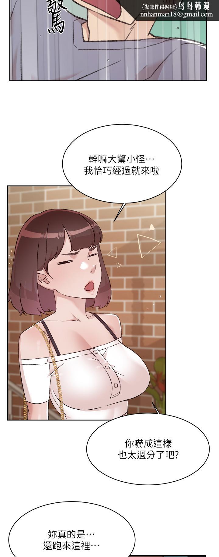 好友的私生活第72话-能疯狂搅弄我的小穴吗