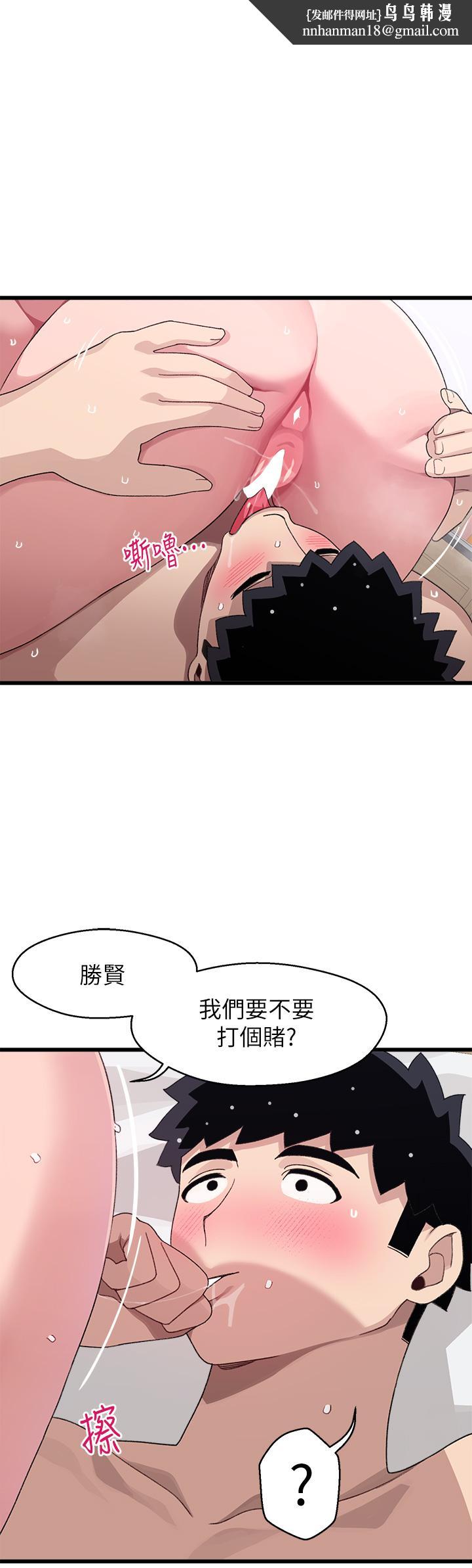 扑通扑通配对中第27话-爽到升天的裘莉前辈