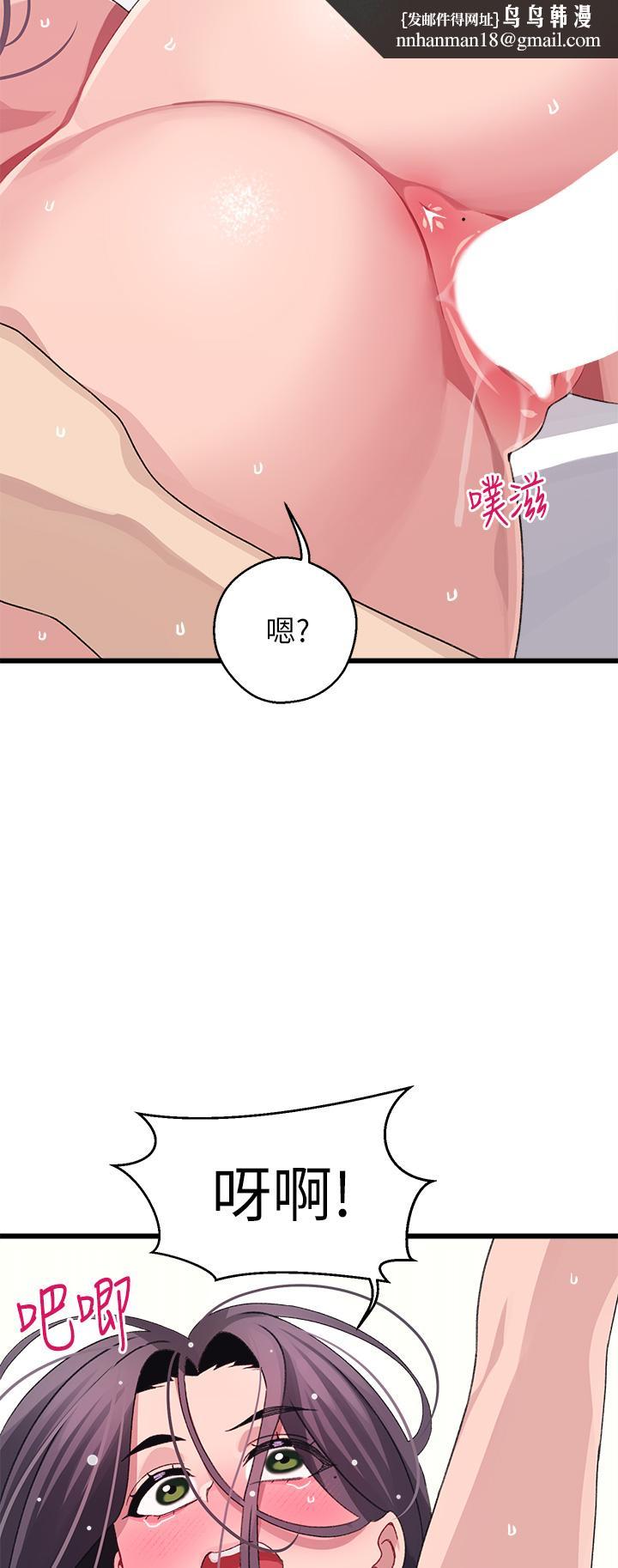 扑通扑通配对中第27话-爽到升天的裘莉前辈