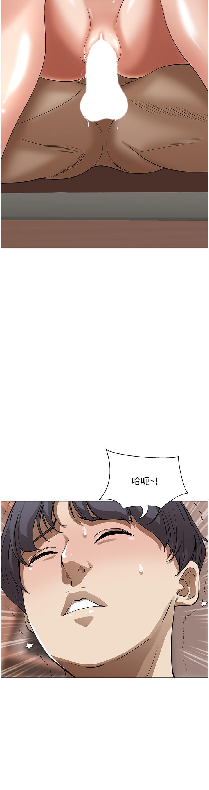 霸占人妻第43话-被填满的感觉超棒