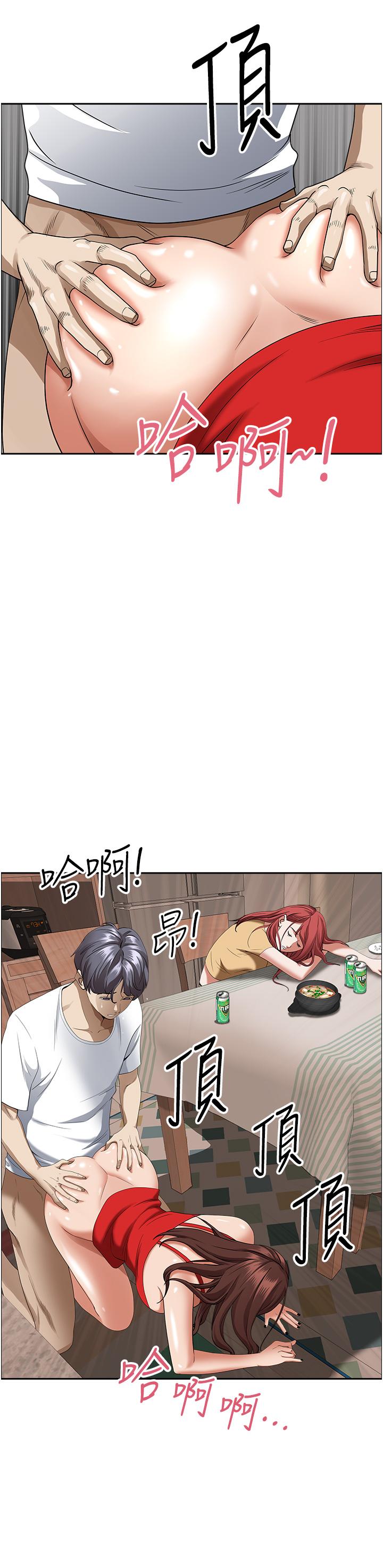 霸占人妻第43话-被填满的感觉超棒
