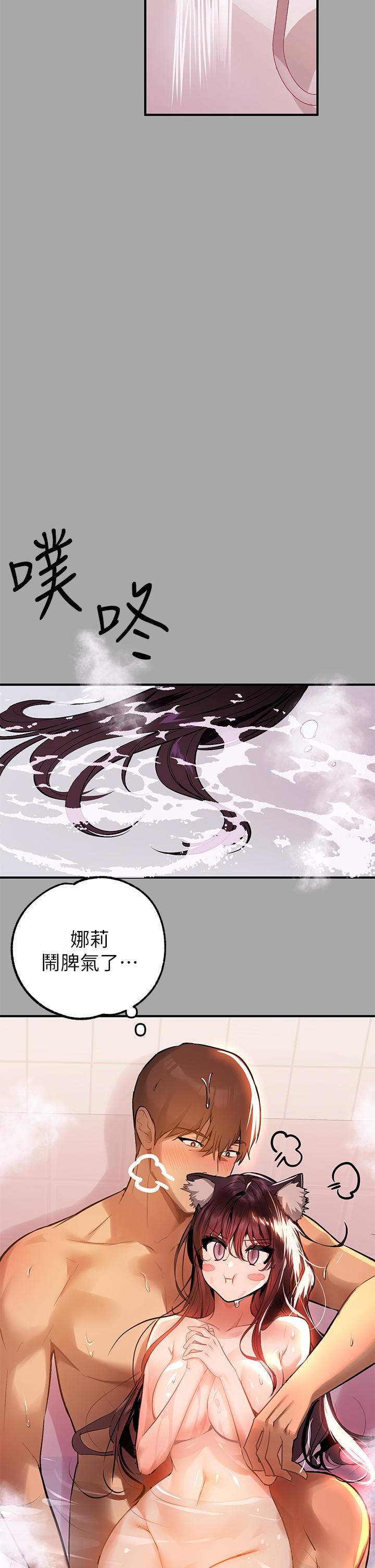 富家女姐姐第63话-深深顶到底