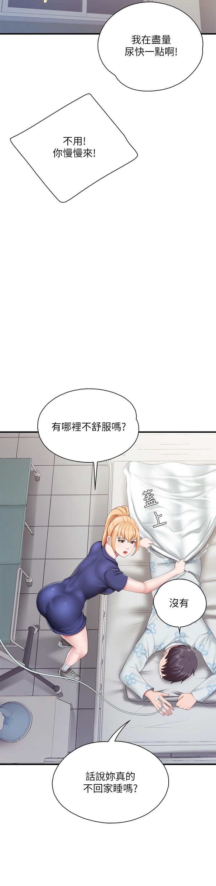 亲子餐厅的妈妈们第31话-人妻被中出的淫荡表情