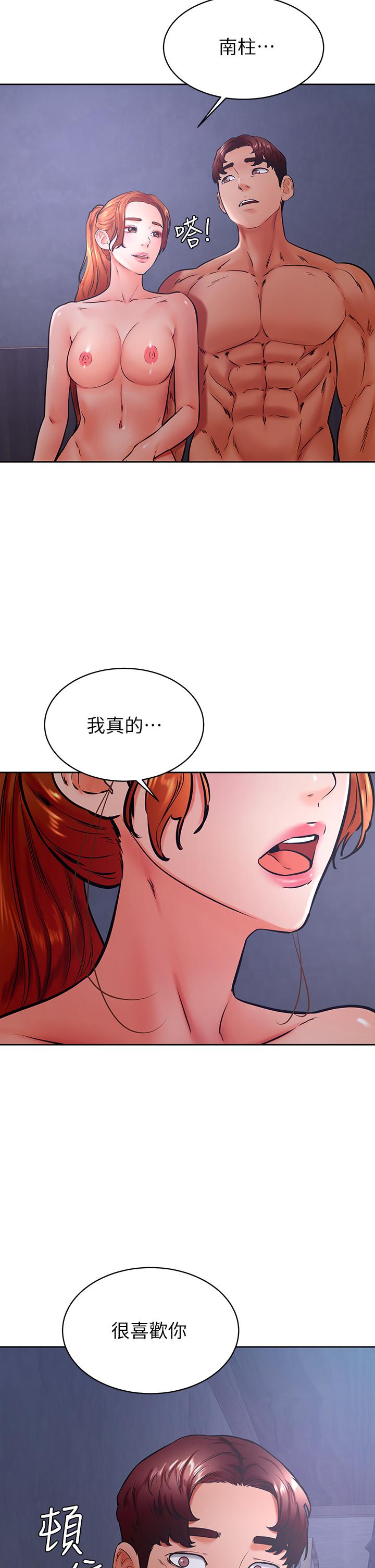 学弟,甘巴爹捏第34话-就这样结束多可惜