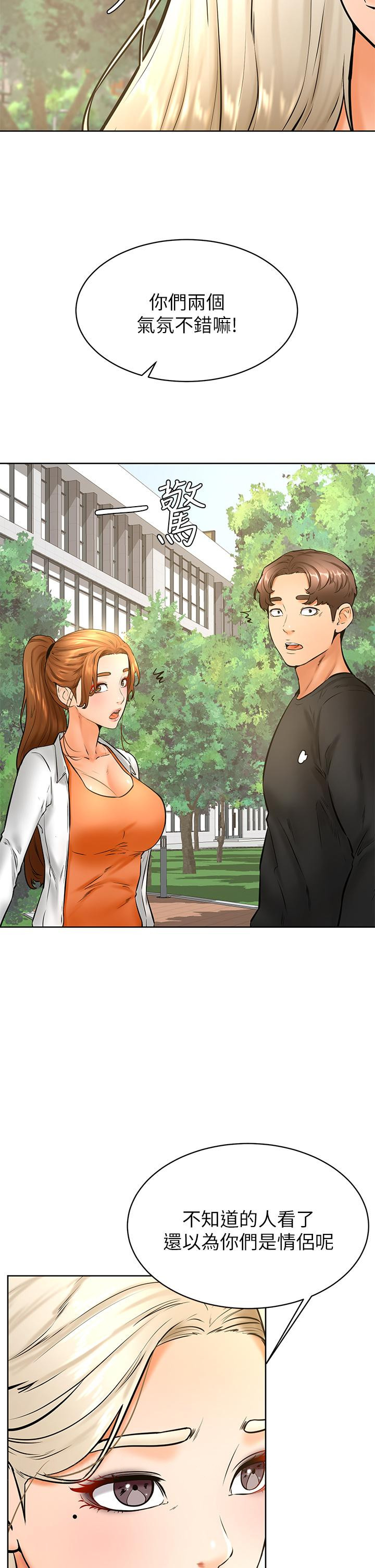学弟,甘巴爹捏第34话-就这样结束多可惜