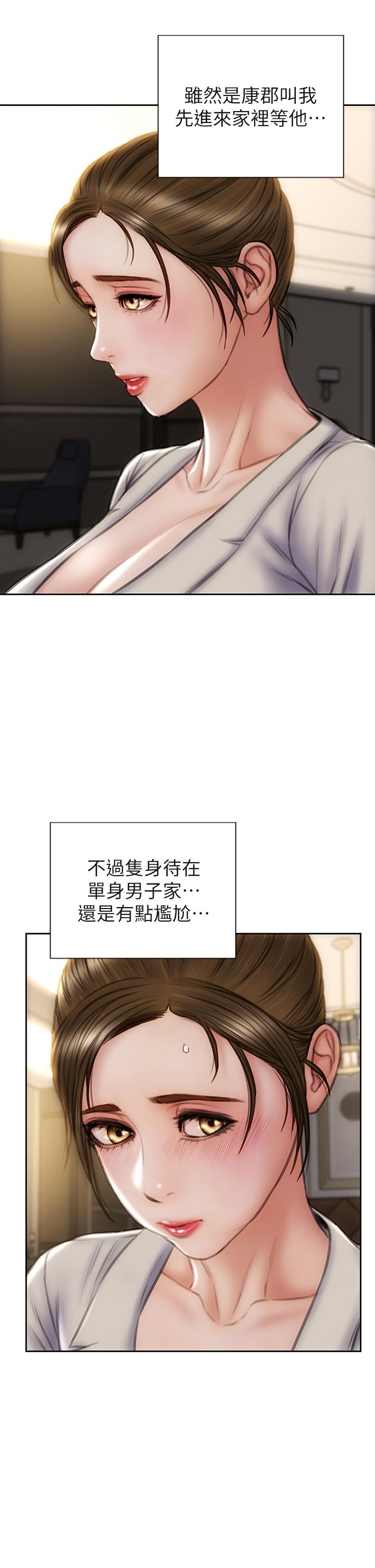 致命坏男人第44话-乖乖受罚的阿姨