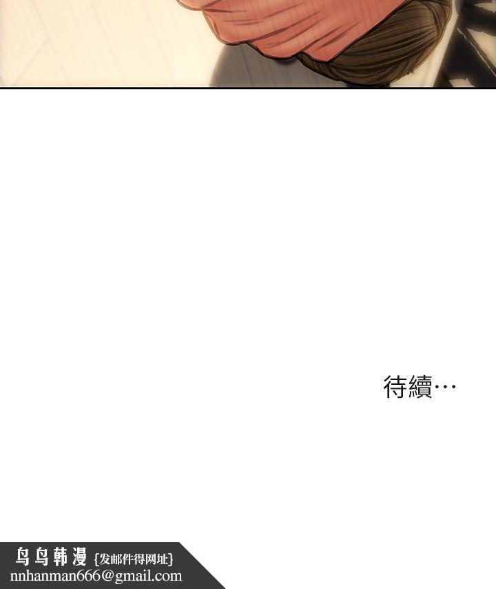致命坏男人第44话-乖乖受罚的阿姨