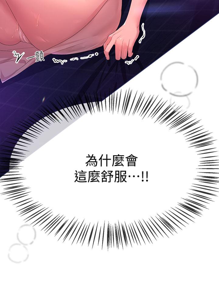 姊姊们的调教第38话-初临高潮的以娴姐