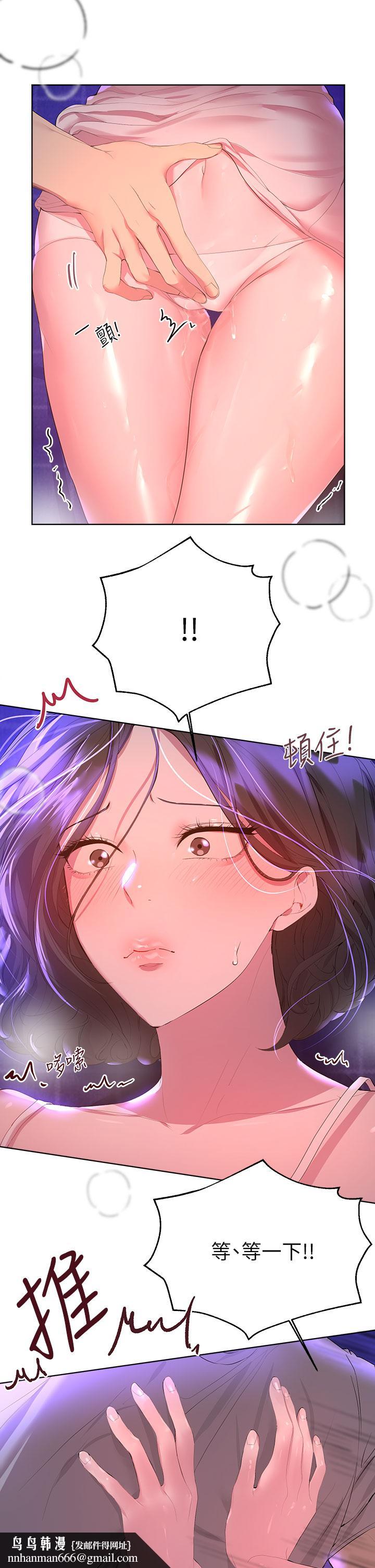 姊姊们的调教第38话-初临高潮的以娴姐