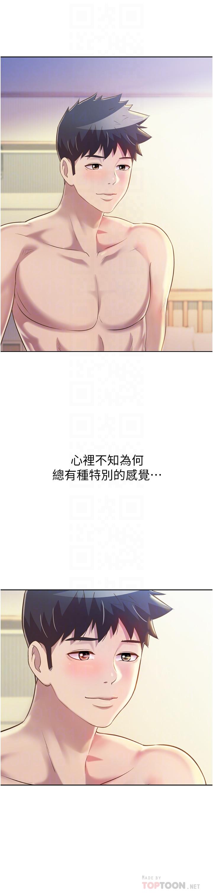 姊姊爱做菜第51话-上班前来场晨炮吧