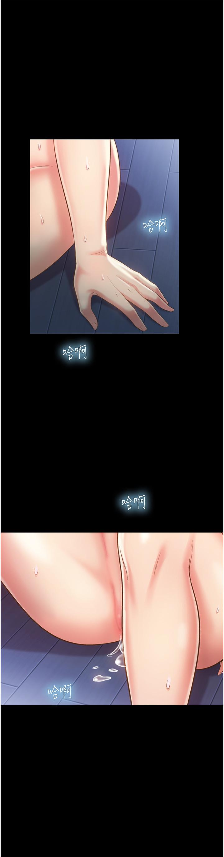 姊姊爱做菜第51话-上班前来场晨炮吧