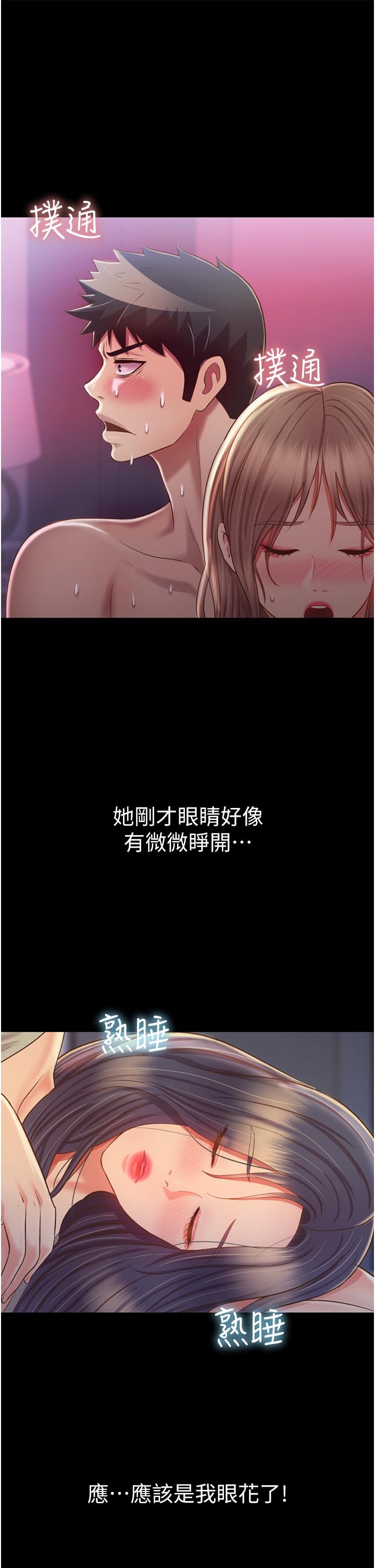 姊姊爱做菜第51话-上班前来场晨炮吧