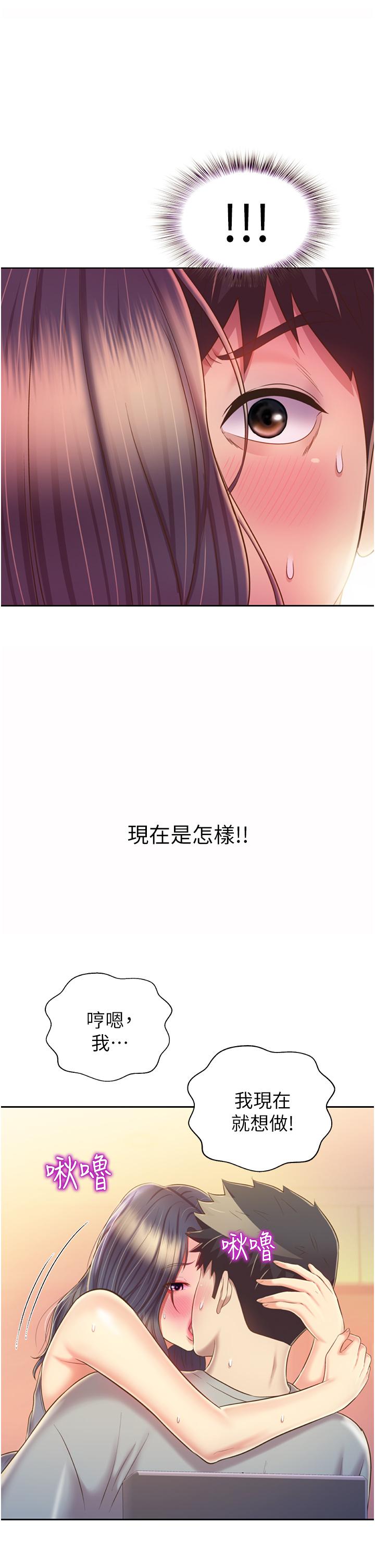 姊姊爱做菜第51话-上班前来场晨炮吧