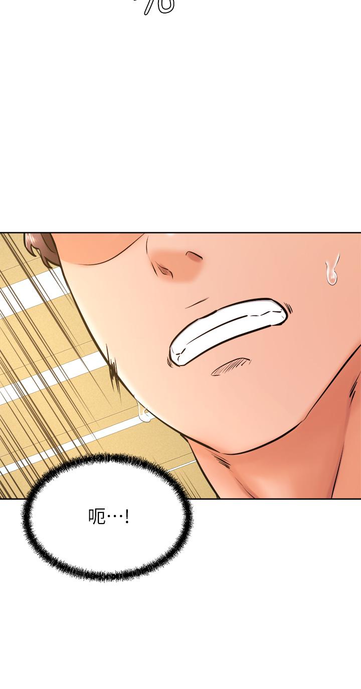 学弟,甘巴爹捏第35话-姿颖给南柱的特别服务