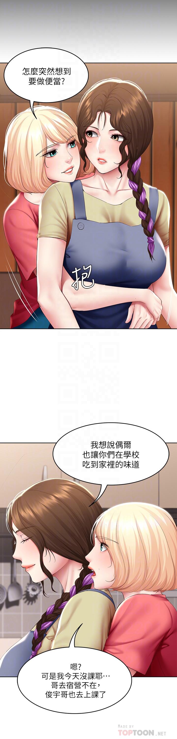 寄宿日记第111话-阿姨,性器合不合很重要