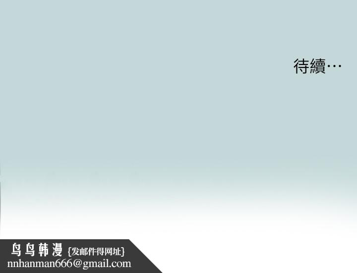纵夏夜之梦第84话-偷偷摸摸的分手炮