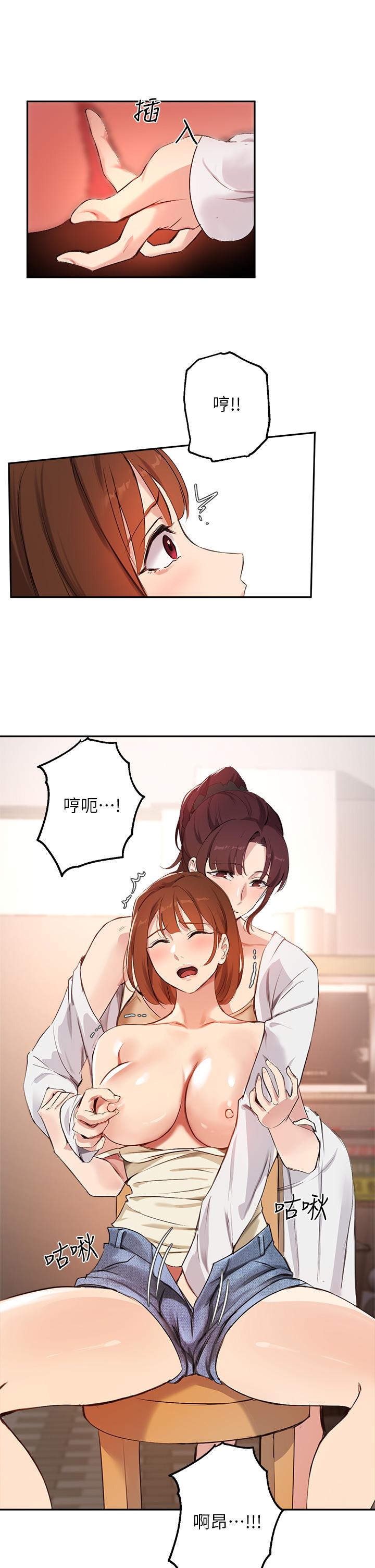 指导女大生第56话-被老闆娘蹂躏的真希