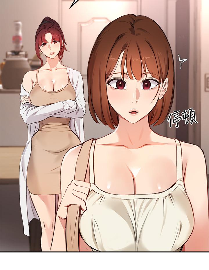 指导女大生第56话-被老闆娘蹂躏的真希