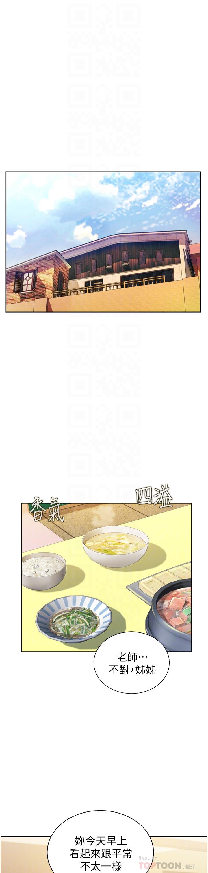 姊姊爱做菜第52话-想跟姐姐们玩3P
