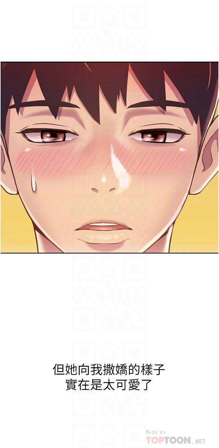 姊姊爱做菜第52话-想跟姐姐们玩3P
