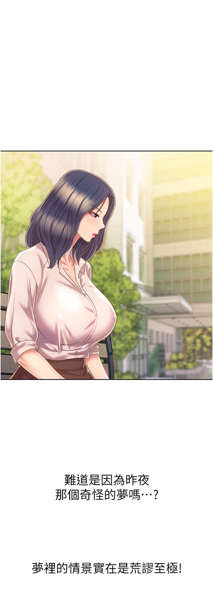 姊姊爱做菜第52话-想跟姐姐们玩3P