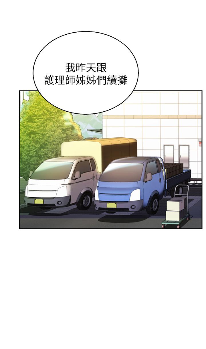 姊姊爱做菜第52话-想跟姐姐们玩3P