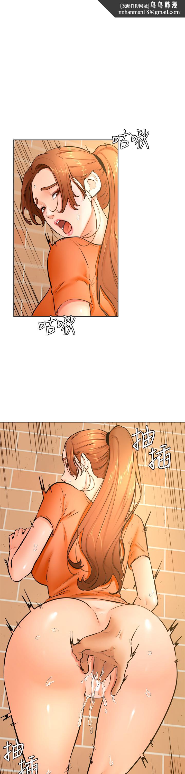 学弟,甘巴爹捏第36话-打炮被抓包?