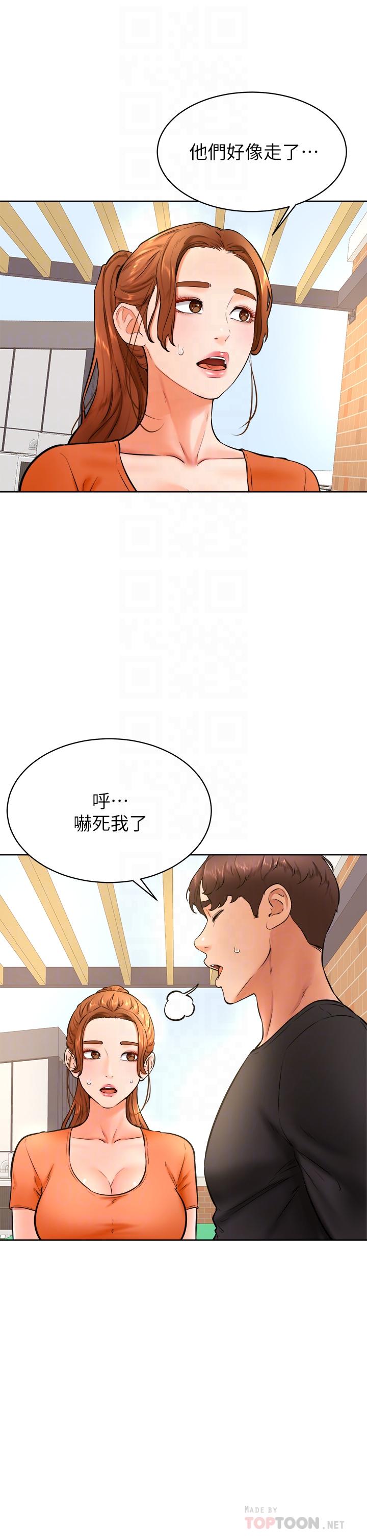 学弟,甘巴爹捏第36话-打炮被抓包?