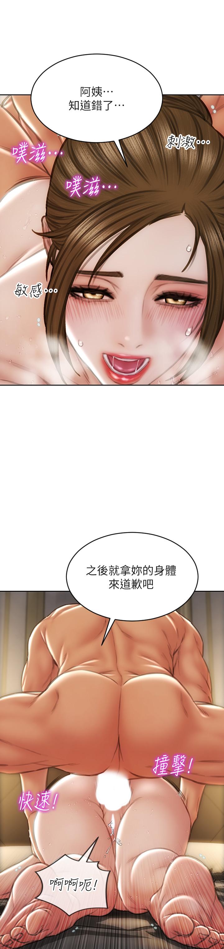 致命坏男人第46话-插后门也高潮连连的母狗