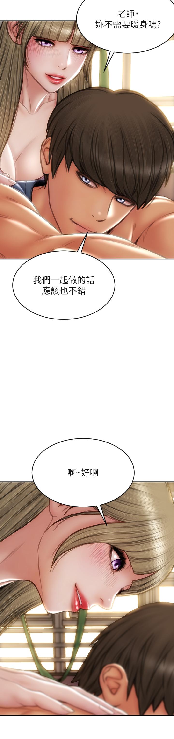 致命坏男人第46话-插后门也高潮连连的母狗