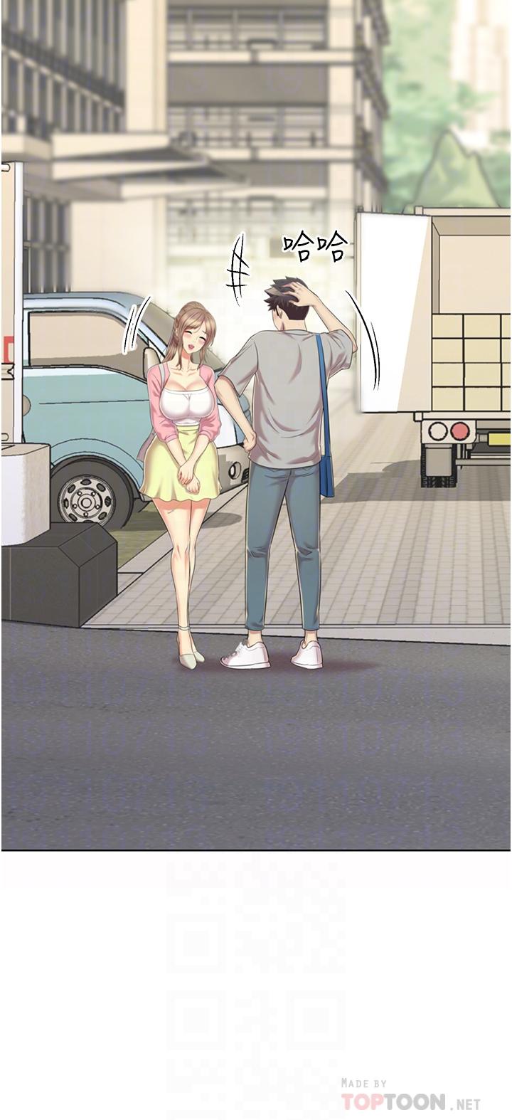 姊姊爱做菜第53话-你今天也能让我舒服吧